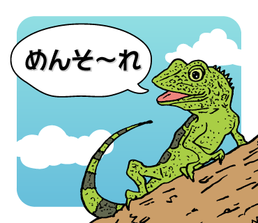 ギフトスタンプ