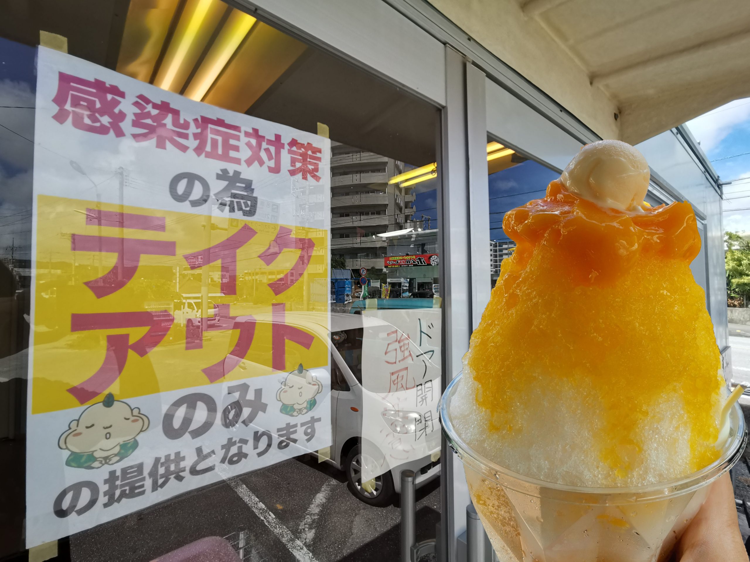 369 farm cafe 2 名護市